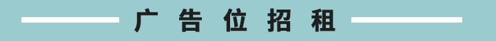 (y)bannerV
